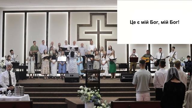 Ранкове зібрання | Онлайн Церква 