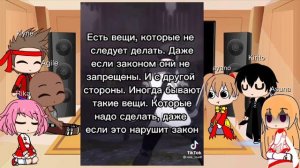 Реакция друзей Кирито на него 3!?