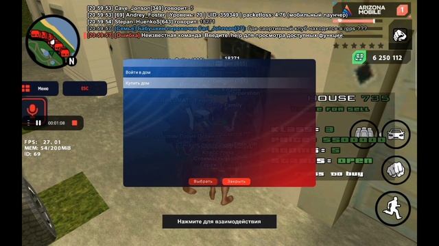 Ловля домов Arizona Mobile ||| Словил особу сф смотреть онлайн