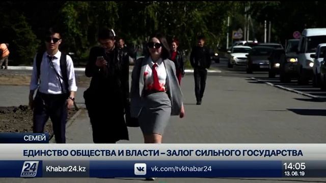 Единство общества и власти – залог сильного государства