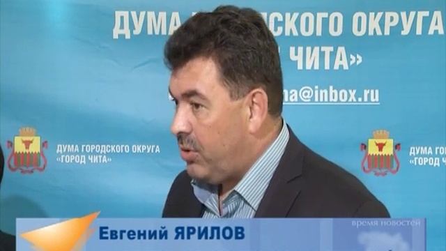 ГОРДУМА КОМИССИЯ