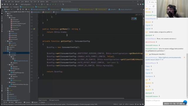 Kafka. Используем в Symfony // Демо-занятие курса «Symfony Framework»
