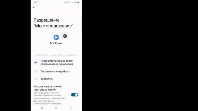 MX Player EAC3 Audio не поддерживается I Этот аудиоформат (EAC3) не поддерживается смотреть онлайн