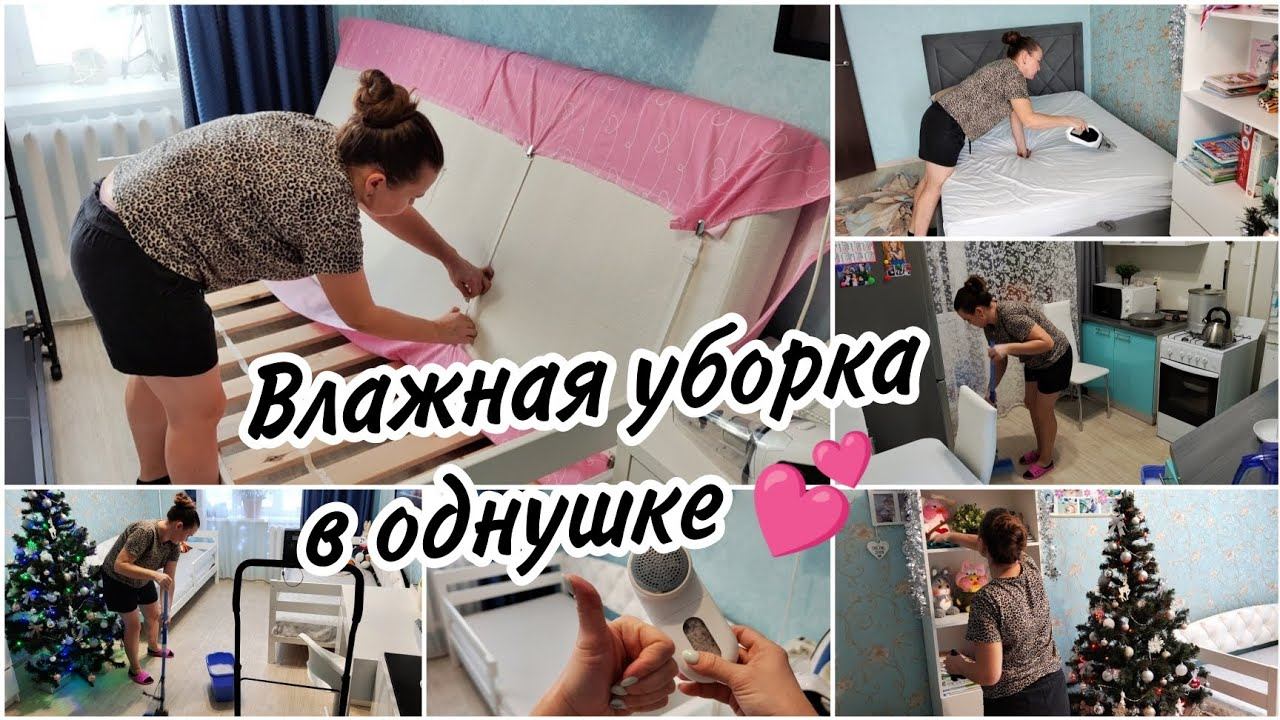 Мотивация на уборку в однушке. Как я отучила детей спать отдельно от родителей. смотреть онлайн