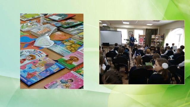 Дарите книги с любовью! 2024 смотреть онлайн