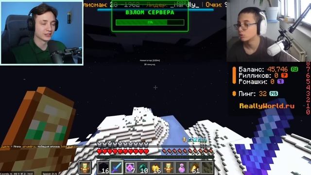 Читер ВЗЛОМАЛ МОЙ СЕРВЕР в Прямом эфире в Майнкрафт...