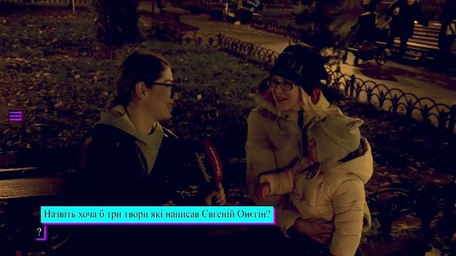 Вопрос ребром # 17 смотреть онлайн