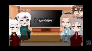 Реакция Рассвет Йоны/Йона на заре на ТТ |Перевод|