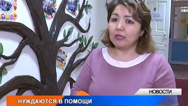 Общественники попросили построить дом для инвалидов смотреть онлайн
