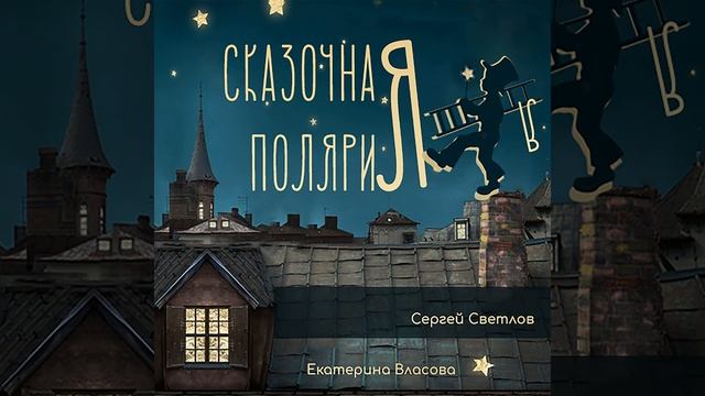 Маленькие Звездочки