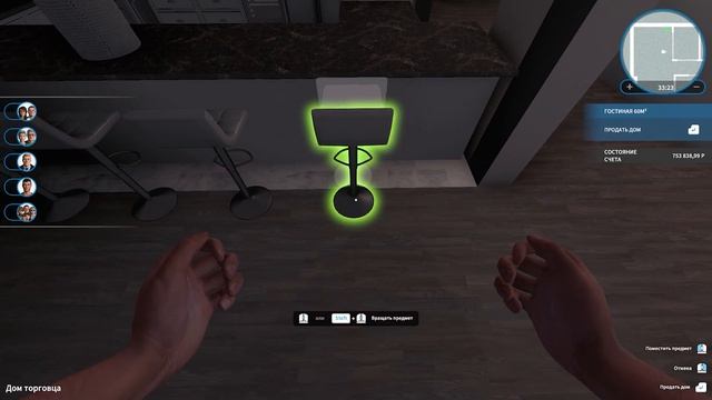 СТОЛОВАЯ ➤ House Flipper ➤ Part 32 смотреть онлайн
