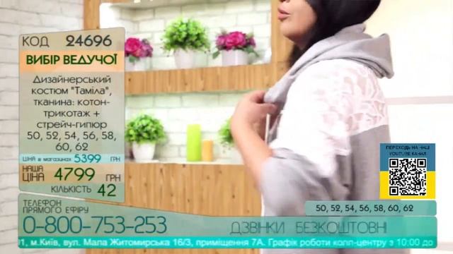 Прямая трансляция смотреть онлайн