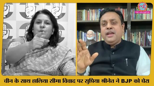 Sambit patra को aaj tak के halla bol में Congress की Supriya ने Nali ka kida के साथ और क्या कहा? смотреть онлайн