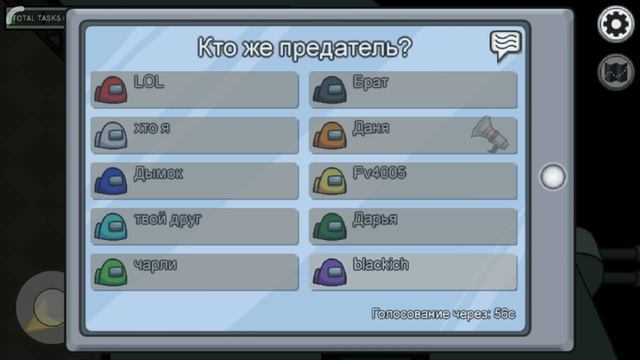 Играю в Амон кас