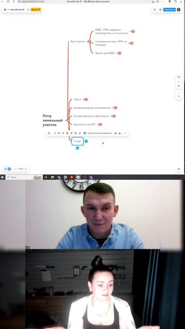 Земли хватит на 10 поколений Как сэкономить на земле: https://zemlya007.ru/vebinar?utm_med смотреть онлайн