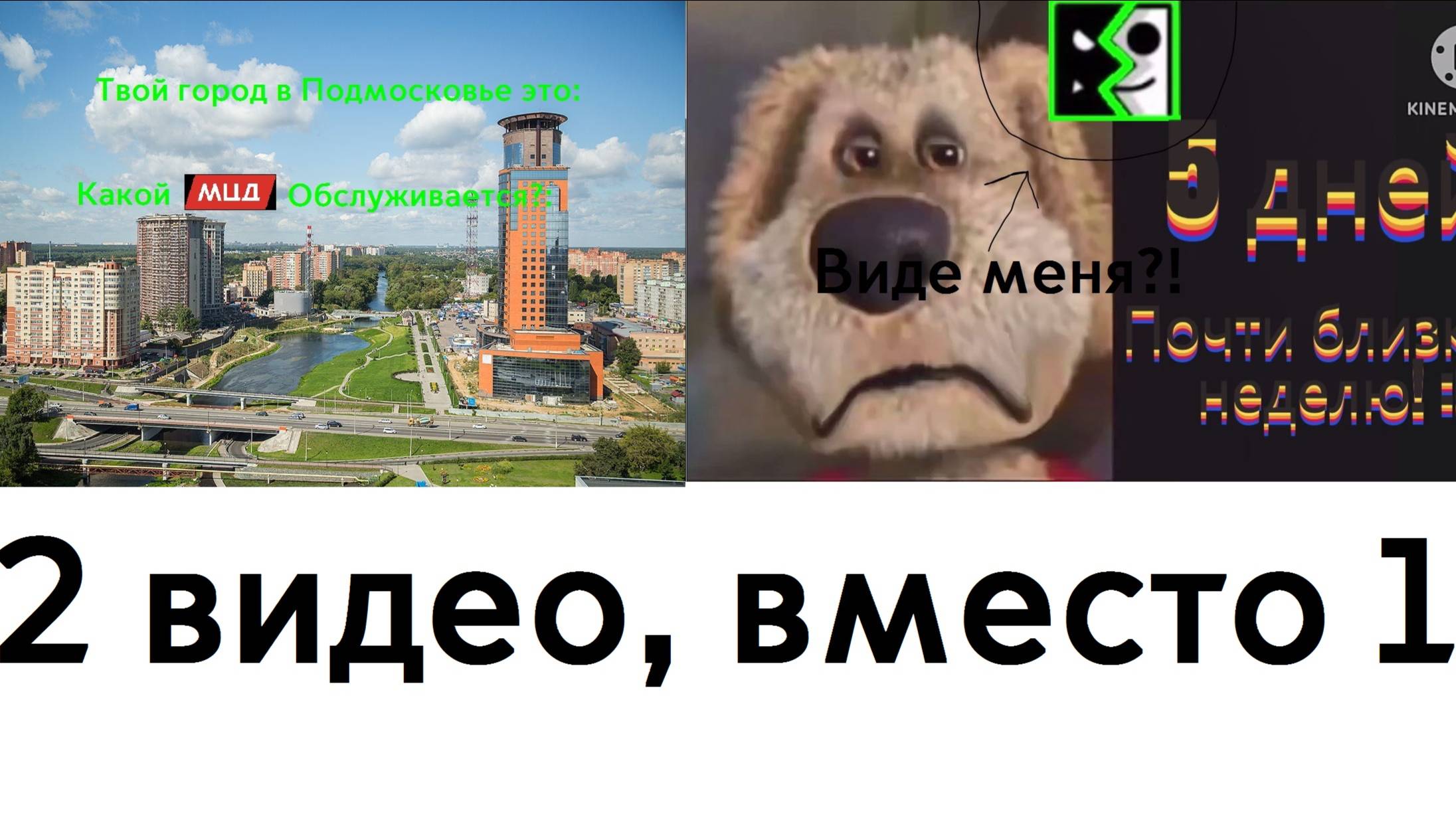 Сборник серий за 2 видео проекта своими руками смотреть онлайн