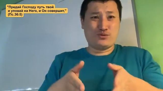 Пастор Виктор Югай, тема: "Доверься Богу, верь в Него, и Он тебе обязательно поможет" смотреть онлайн