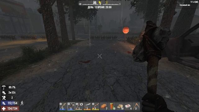 [LICHTTOREH|7Days To Die #5]