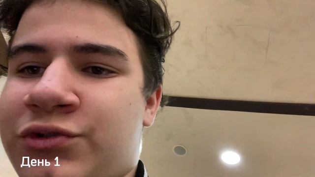 Поездка в Сочи [ ВЛОГ [ Часть 1 ]] смотреть онлайн