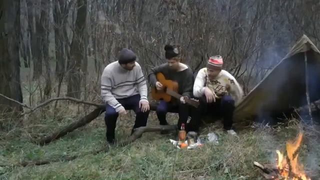 "Красная Плесень" Барды в лесу смотреть онлайн