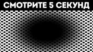 Ваши глаза обманут вас 15 раз подряд __ Оптические иллюзии(1080P_HD)