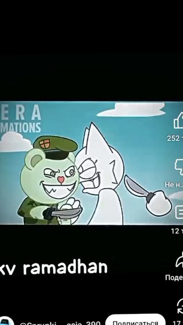 на получи по зослугам смотреть онлайн