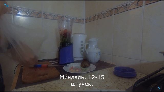 Смузи для сердца, печени и кишечника.  Крым. Гаспра. 20.05.24. #близнецыготовят #смузи #коктейли