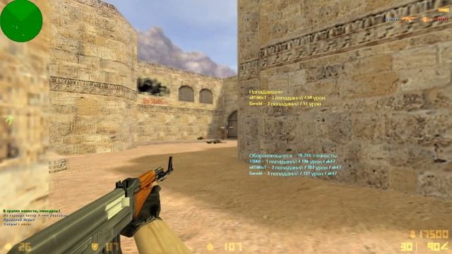 ☆ЛУЧШИЙ АИМ КФГ В МИРЕ ☆Кс 1.6☆ BEST AIM NORECOIL HARD CFG EVER ☆ Cs 1.6!