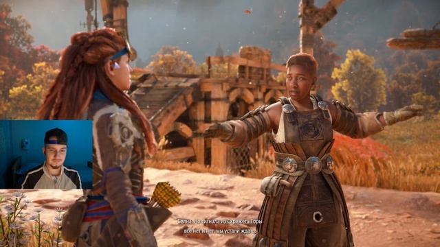 БЕРЕГИТЕ РЁБРА / Прохождение Horizon Forbidden West #6 смотреть онлайн