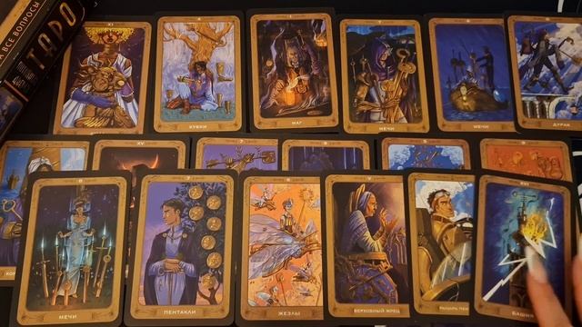 ❗️НАЧАЛО НЕОБЫЧНЫХ ПЕРЕМЕН С ПЕРИОДА СОЛНЦЕСТОЯНИЯ 🌞#ТАРО