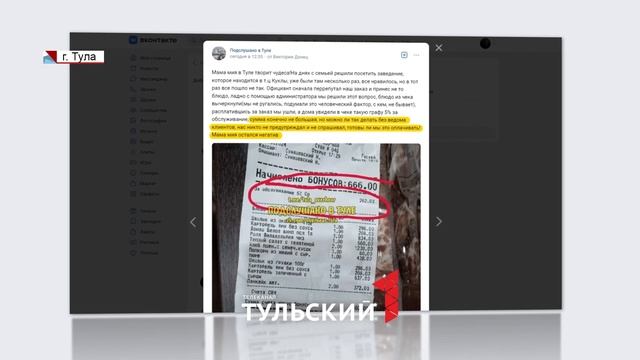 Как "Мама Миа" увеличивает ваш счет смотреть онлайн