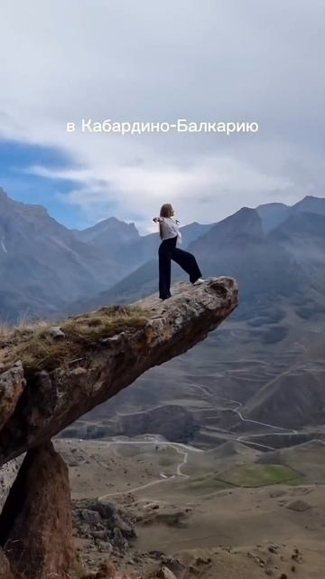 Поездка, которая точно запомнится😍 Больше про Кавказ в профиле. #кавказ #турыпокавказу #кбр