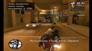 Прохождение GTA San Andreas - миссия 17 - Просто бизнес