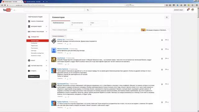 Самый важный секрет успеха / Школа ютуба / Секрет успеха смотреть онлайн
