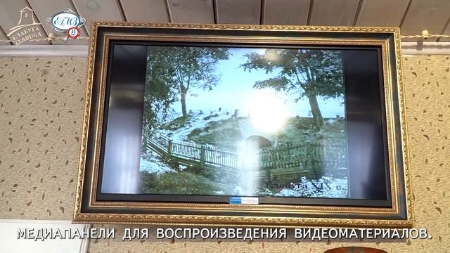 Видеопаспорт ЕГМЗ 2024 смотреть онлайн