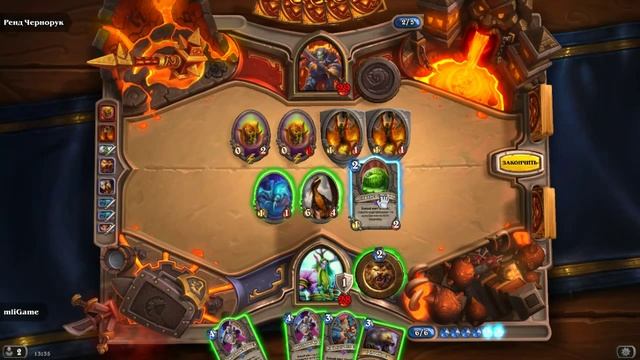 испытание Друида / черная гора