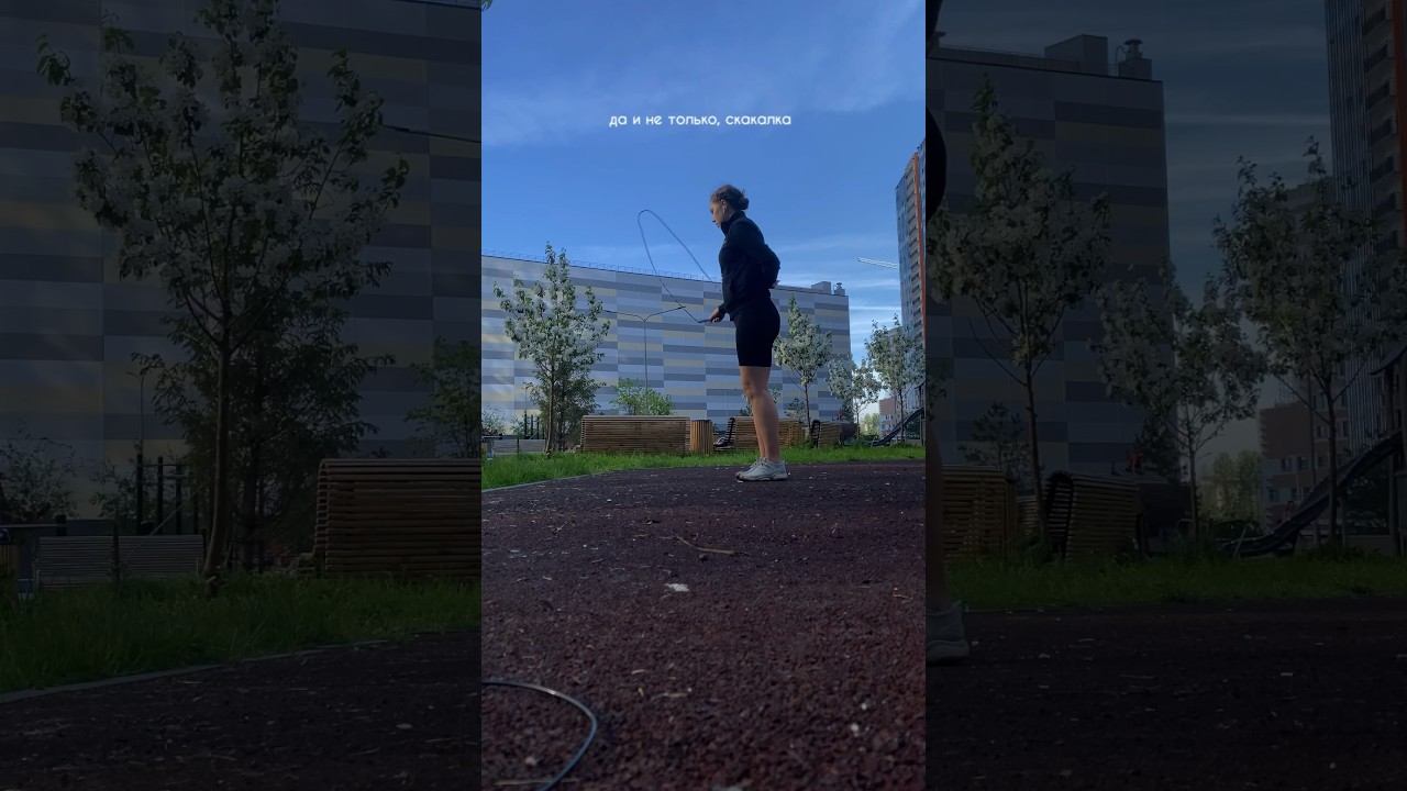 РОУПСКИППИНГ | моя тренировка смотреть онлайн