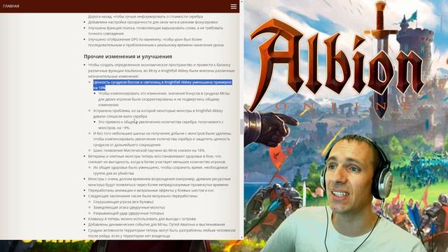 DW Gamer: Разбан + обнова | Albion Online смотреть онлайн