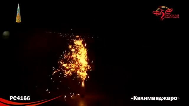 Килиманджаро смотреть онлайн