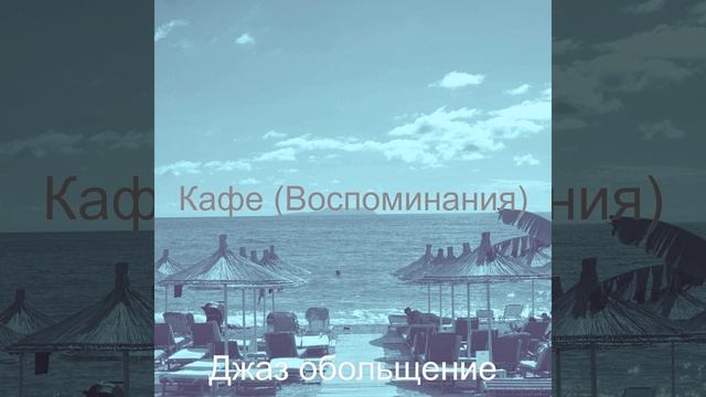 Настроения (Бар) смотреть онлайн