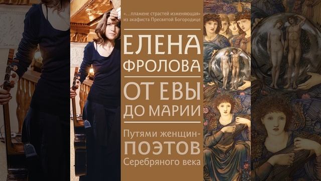 Я знаю, зажгутся костры смотреть онлайн