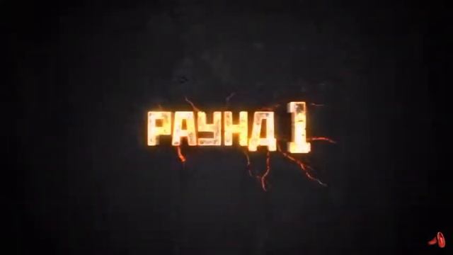 Кирил Терешин против чемпиона по лещей смотреть онлайн