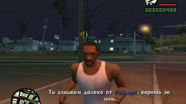 gta san [Мисия+Коды] смотреть онлайн