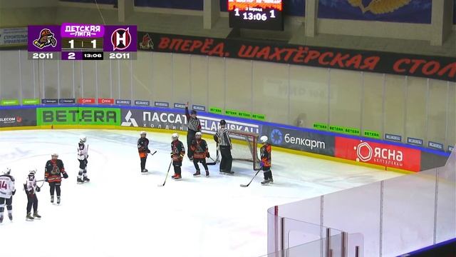 Шахтер 2011 - Неман 2011 | 15.10.2023 | Детская лига смотреть онлайн