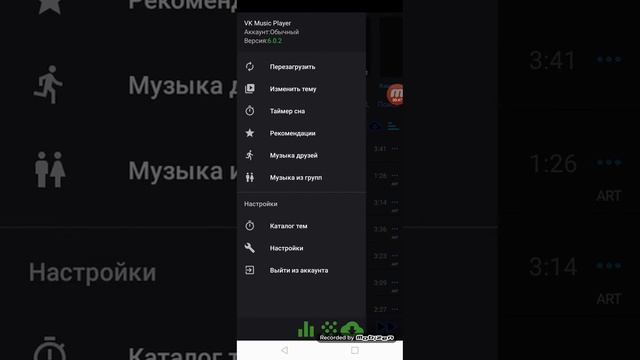 Абзор на пилажение вк мп3 скачать ссылка у меня во рту ставь класс смотреть онлайн