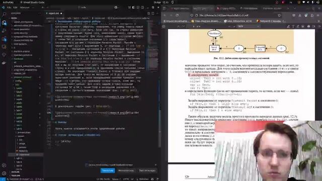 Имитационное моделирование. Лабораторная работа 12. Создание отчета смотреть онлайн