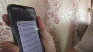 Как в Вацап отправить открытку с поздравлением?