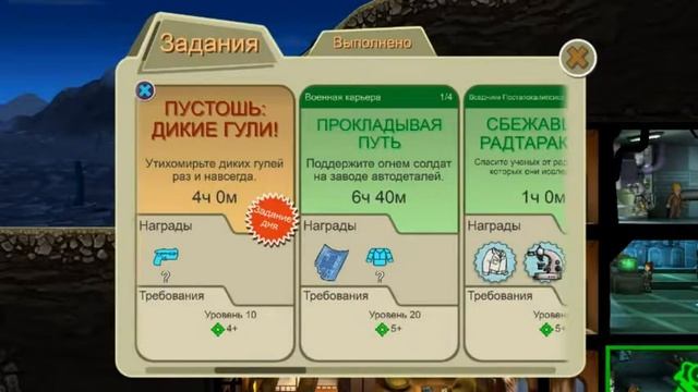 FallOut 9 серия смотреть онлайн