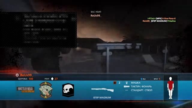 ХАРДЛАЙН 2 смотреть онлайн