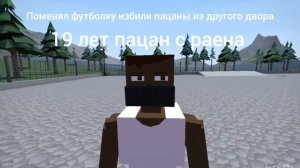 СМЕРТИ ЛЮДЕЙ В ГОРЕ БОКС